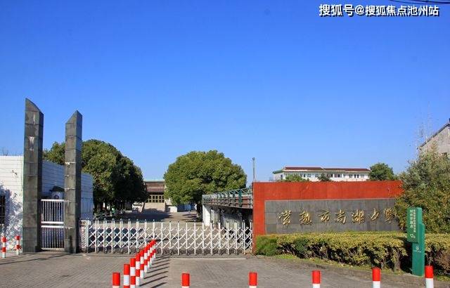 实景图教育配套的话,目前项目周边的学校有尚湖中学,尚湖中心小学等