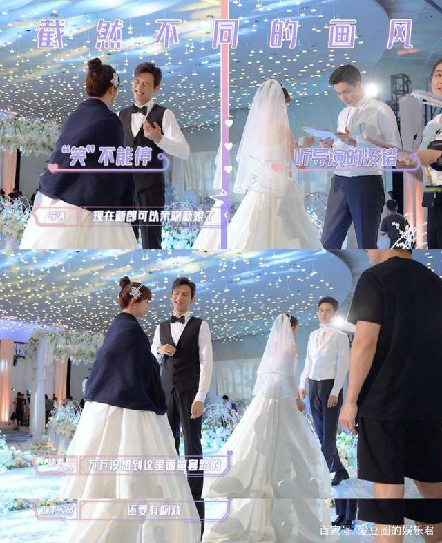 原创童颜夫妇世纪婚礼花絮公开杨紫说被套路了李现被点笑穴