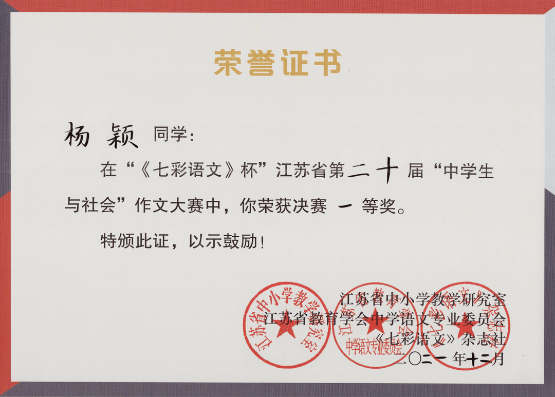 坚守教育本真 静待花开缤纷——盐城市龙冈中学发展建设巡礼(三)_学校