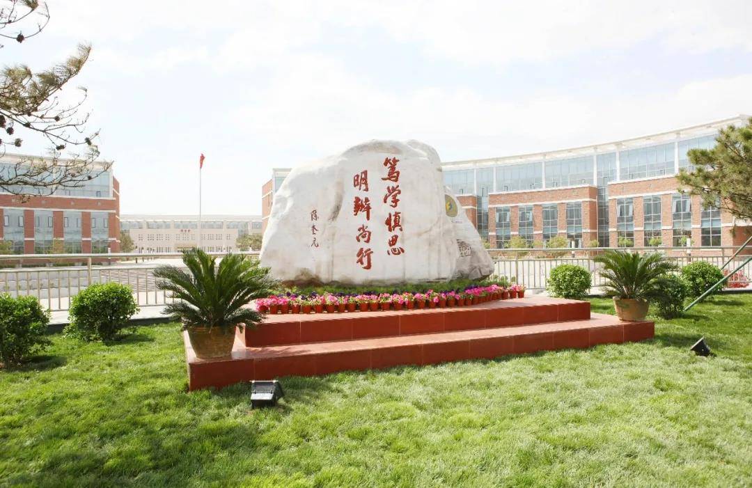 中国社会科学院大学是一所依托中国社会科学院,以科教融合为办学模式