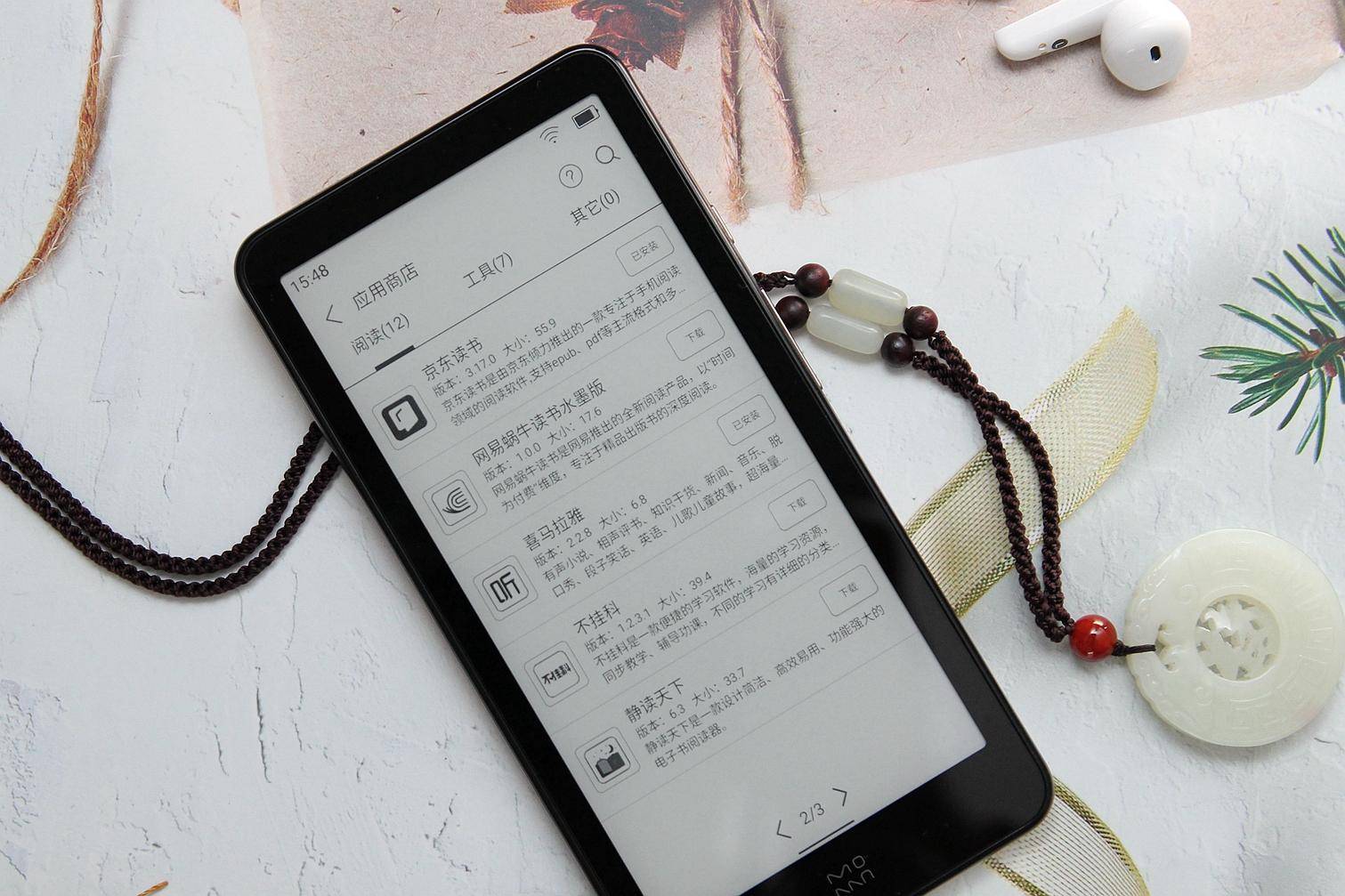 kindle老用戶推薦墨案迷你閱plus發佈外觀配置續航全面升級