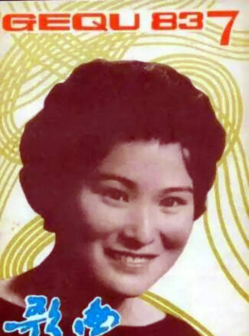 不老女中音罗天婵人生坎坷丈夫陪她渡难关晚年生活怎样