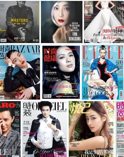 原创八卦爆料蔡徐坤肖宇梁陈都灵童谣杂志代言关系