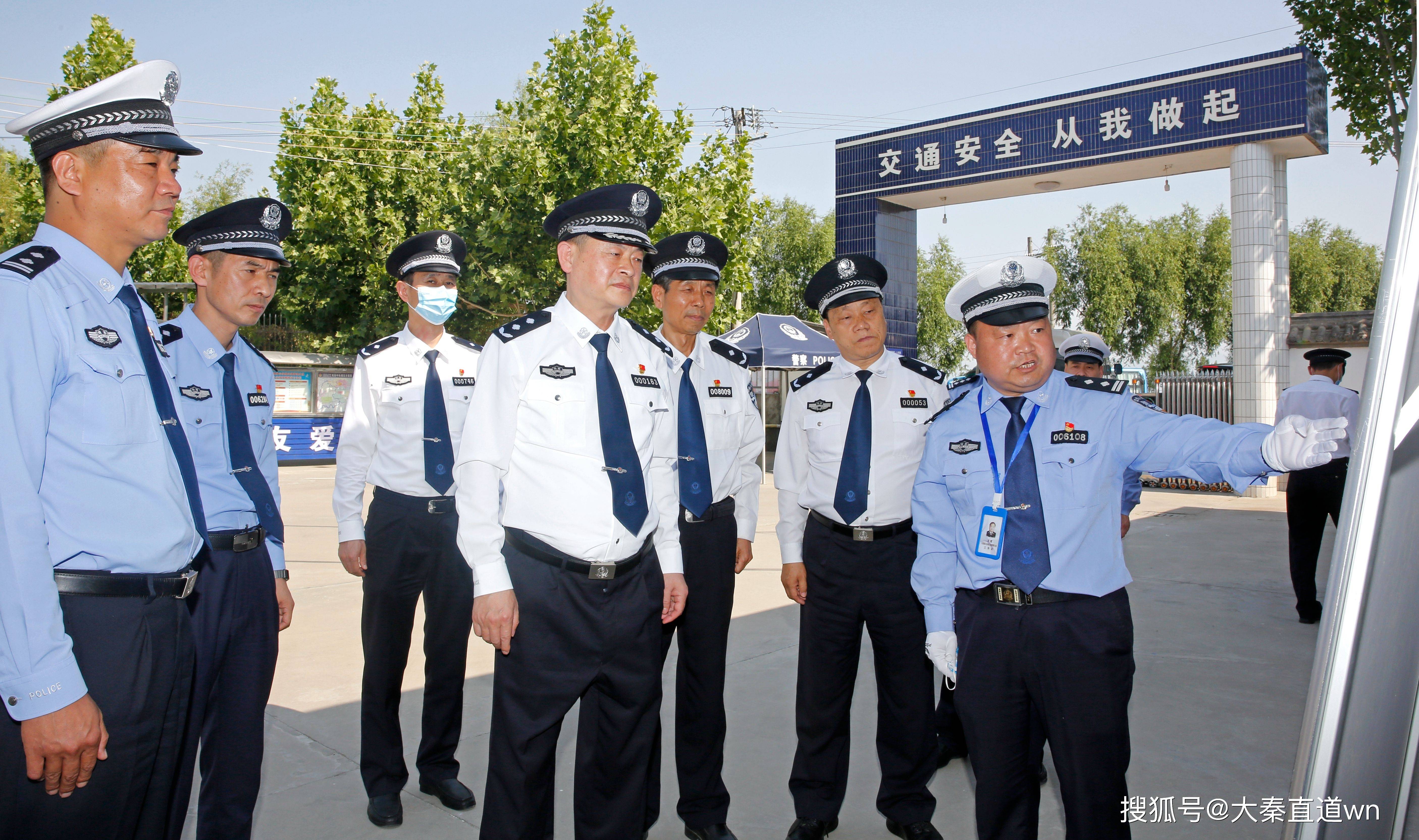渭南交警支队领导名单图片