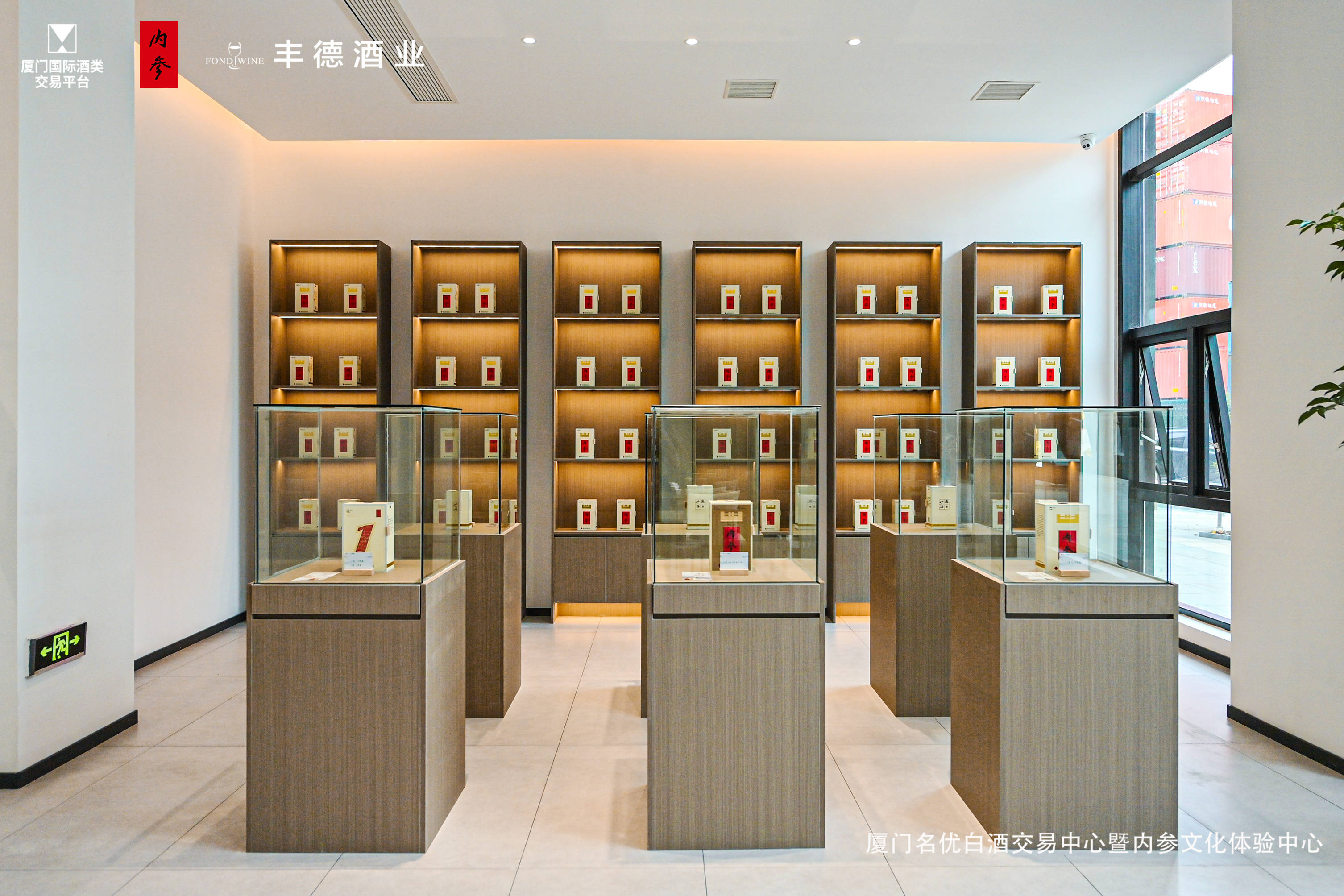 中国白酒交易中心官网，中国白酒交易中心