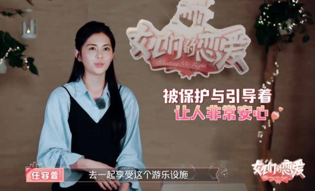 原创程莉莎不看好施宇任容萱说出原因后傅爸还不如自己生个儿子