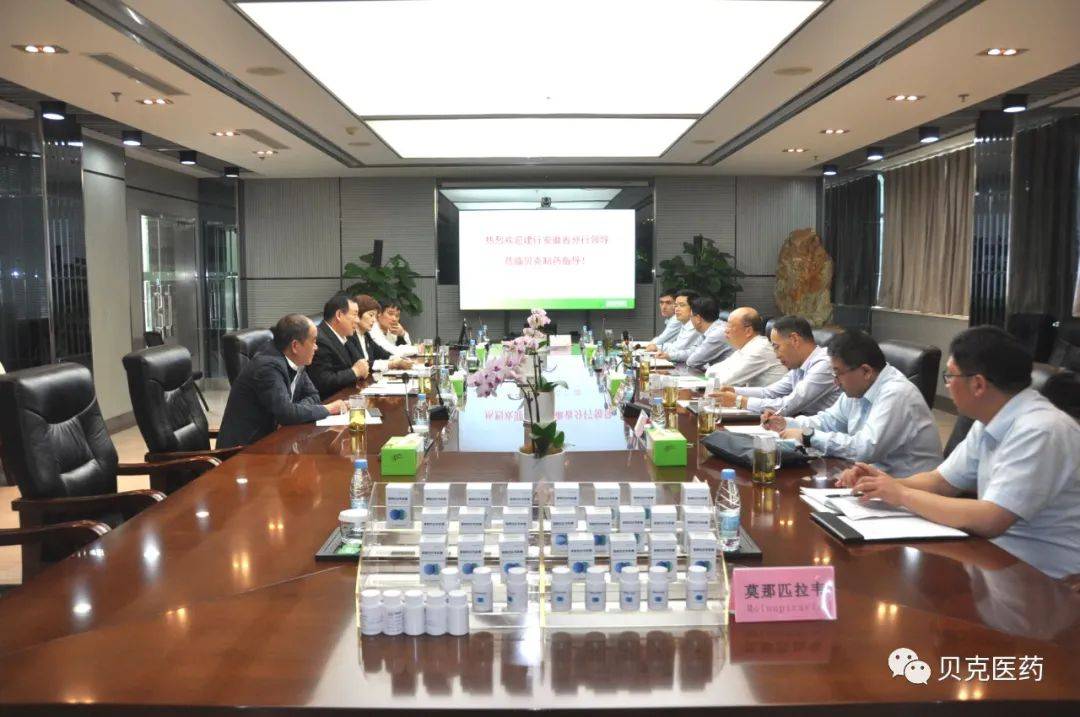 邹致师书记听取了情况介绍后,表示了对贝克制药多年