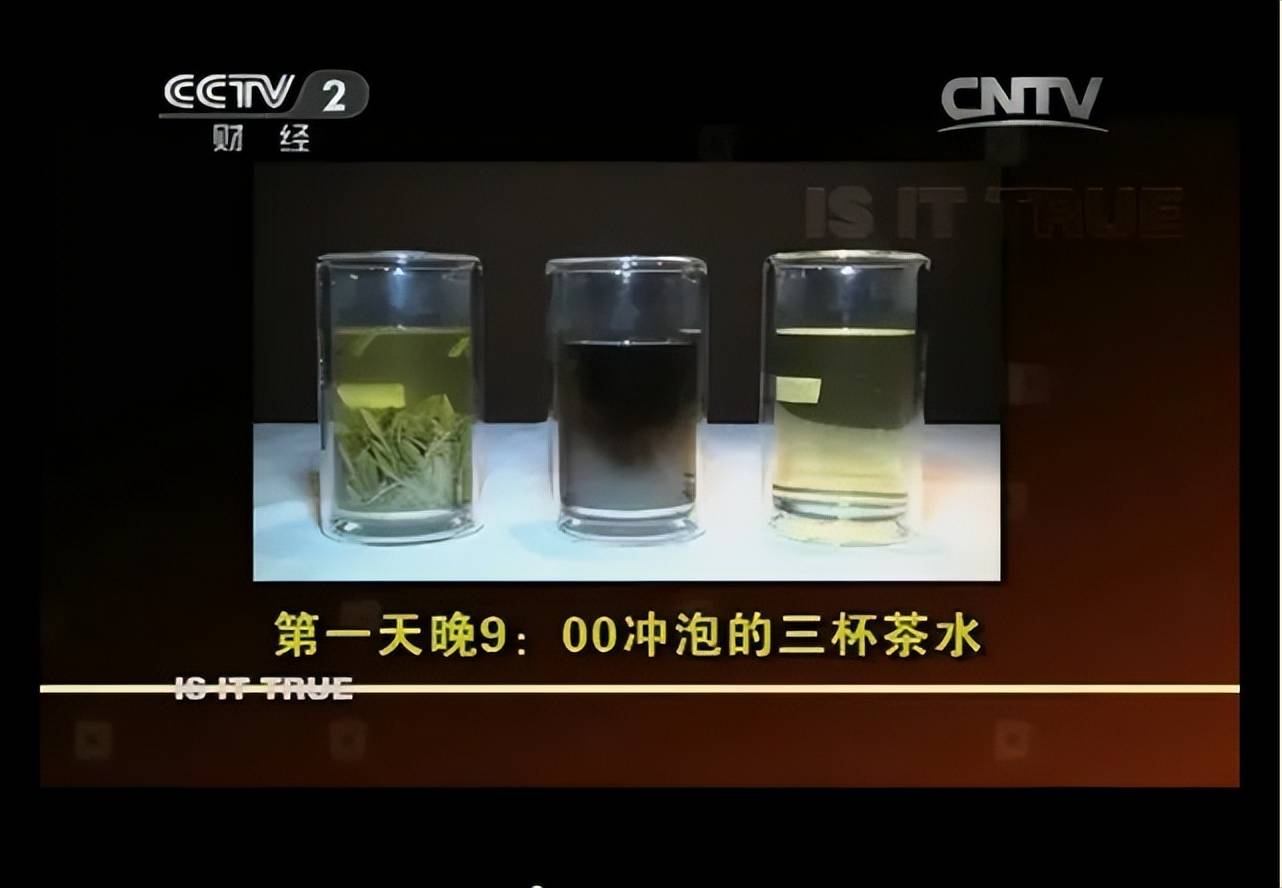 隔夜茶代表数字几