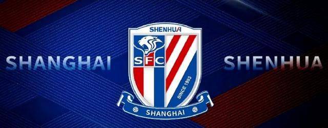 原创             2022新赛季中超巡礼：引援受限！上海申花保级压力重重