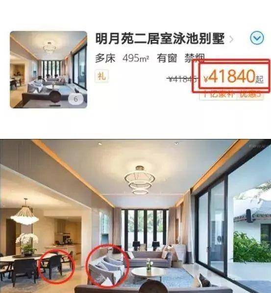 原创32岁沈梦辰近况曝光2亿独栋豪宅4个保姆伺候再见了杜海涛