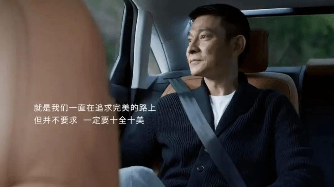 由刘德华出演的的视频广告——《小满》火爆全网,在奥迪官微播放超455