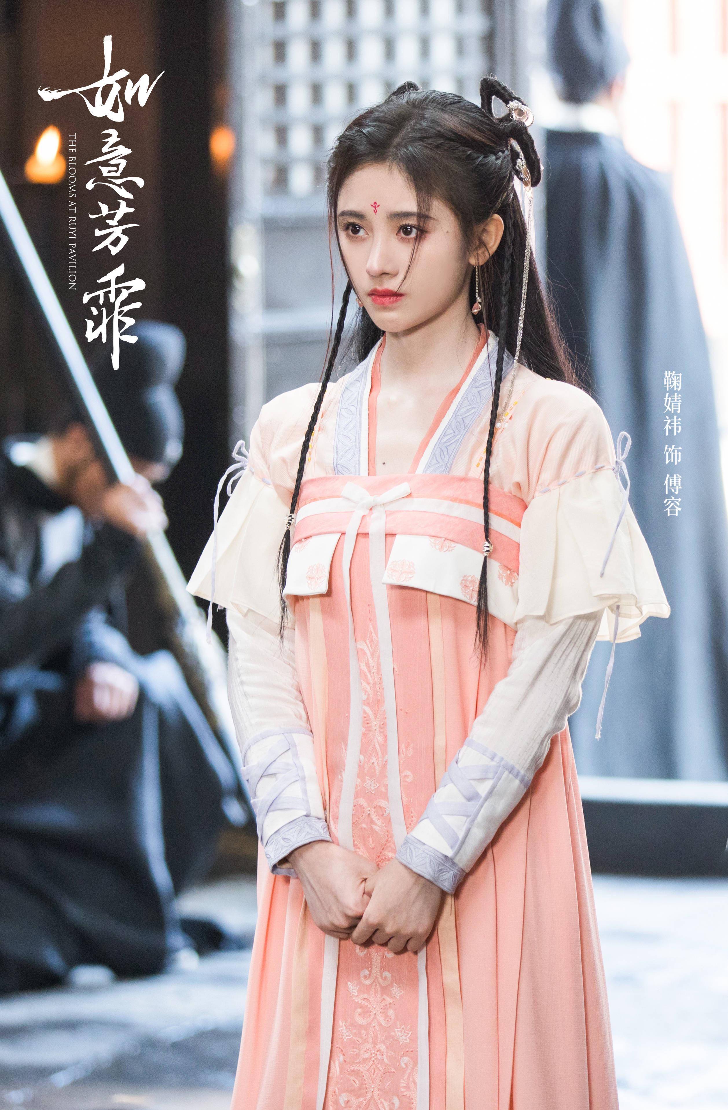 原创鞠婧祎出席花戎开机仪式现场图白色汉服红色点缀好仙