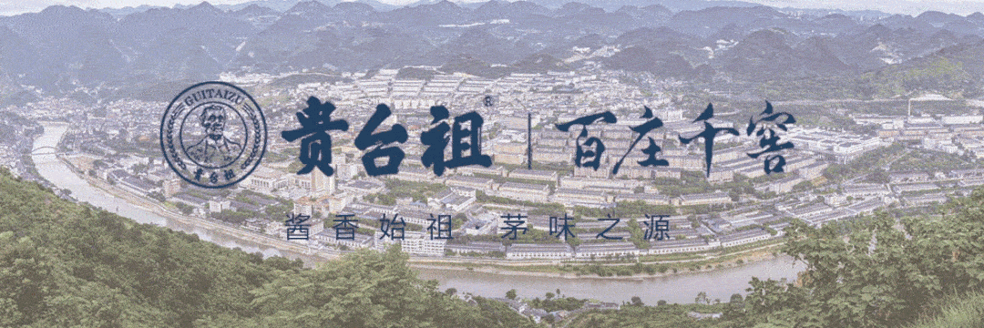 赏析古代赞美白酒的诗文白酒又岂止怡情