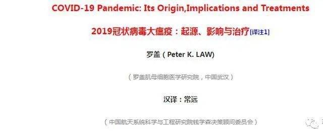 猴痘来源谜团剖析,多角度,资料汇总汇集一