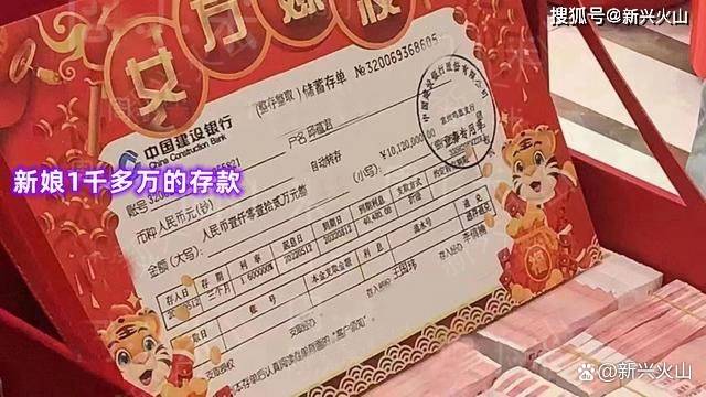 原创新娘晒出千万陪嫁礼单新郎冷酷如同蜡像网友强扭的瓜不甜