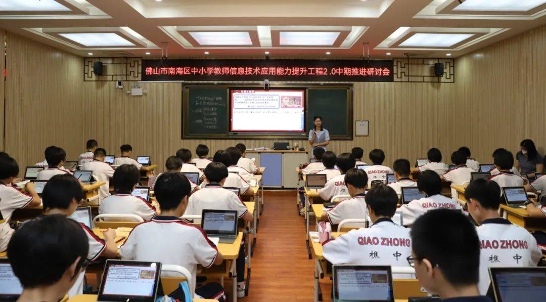 佛山西樵中学林篪老师教你磨课拉近学生与历史的距离