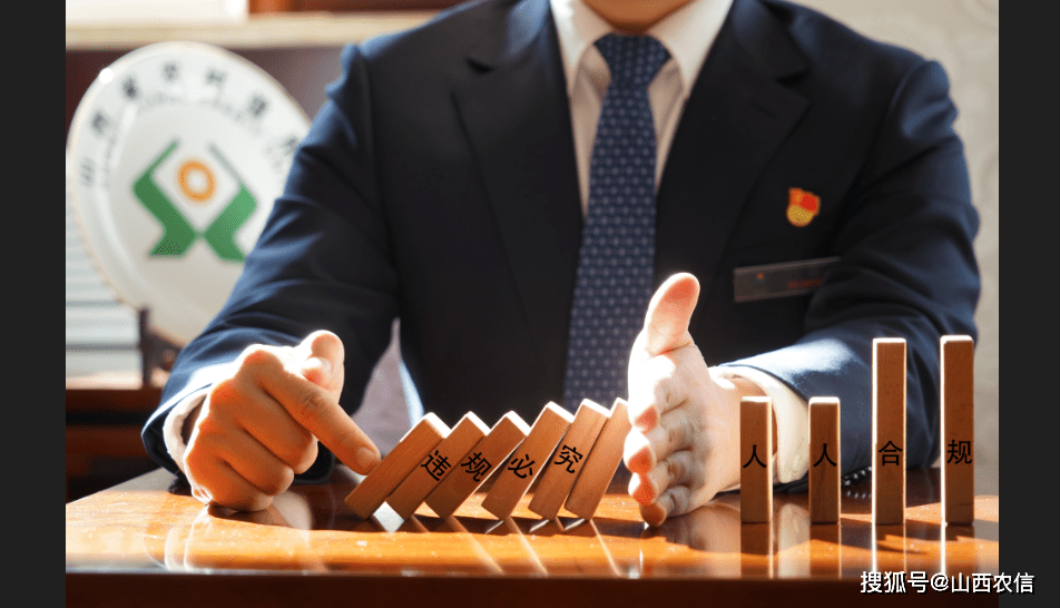 弘扬三大文化赓续精神血脉合规文化