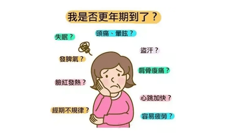 更年期常见症状易怒首先,女人在更年期的时候,会因为一些小事而变得