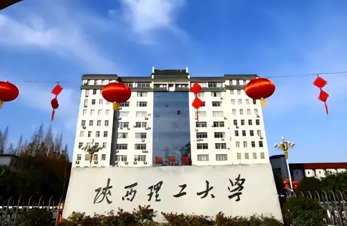 据了解,该校为陕西理工大学外国语学院,从学校发布的招聘信息可以得知