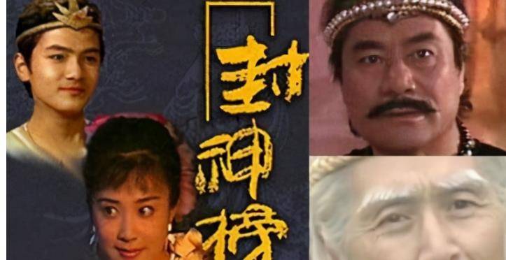 90版电视连续剧封神榜神的传说惊的记忆成就经典