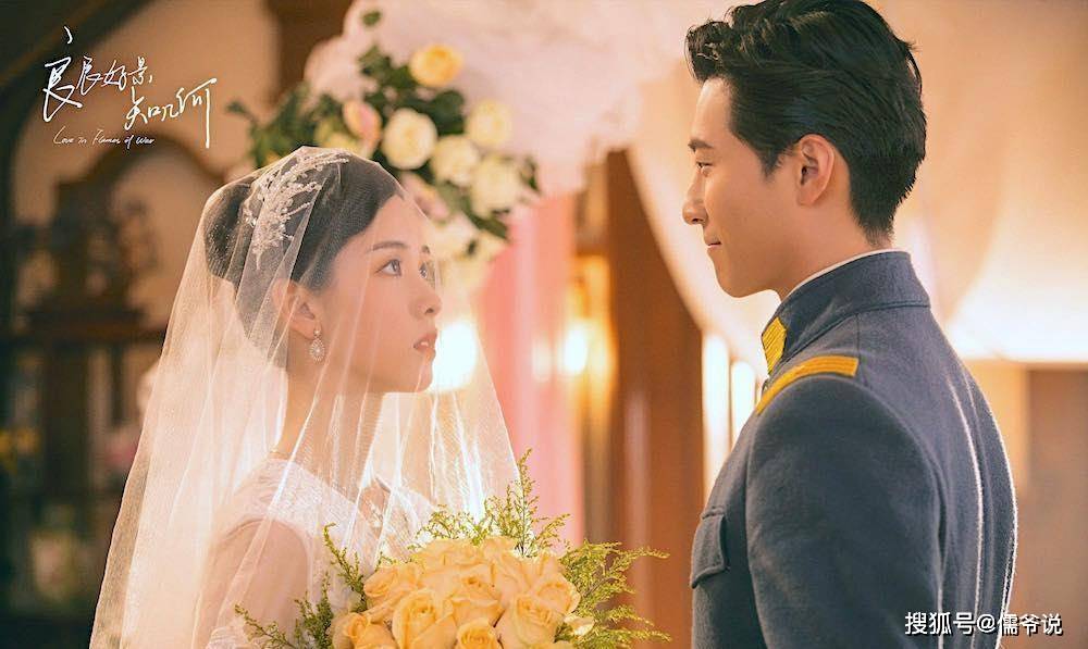 良辰美景收官窦骁发文感谢剧组何超莲的举动却惹怒cp粉