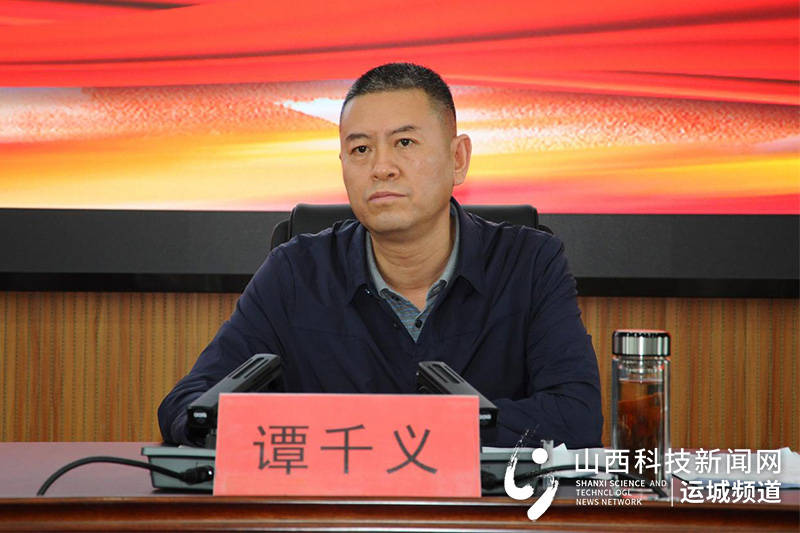 平陆县召开食安委第二次会议暨全县食品安全工作会议_监管_单位_翟纪