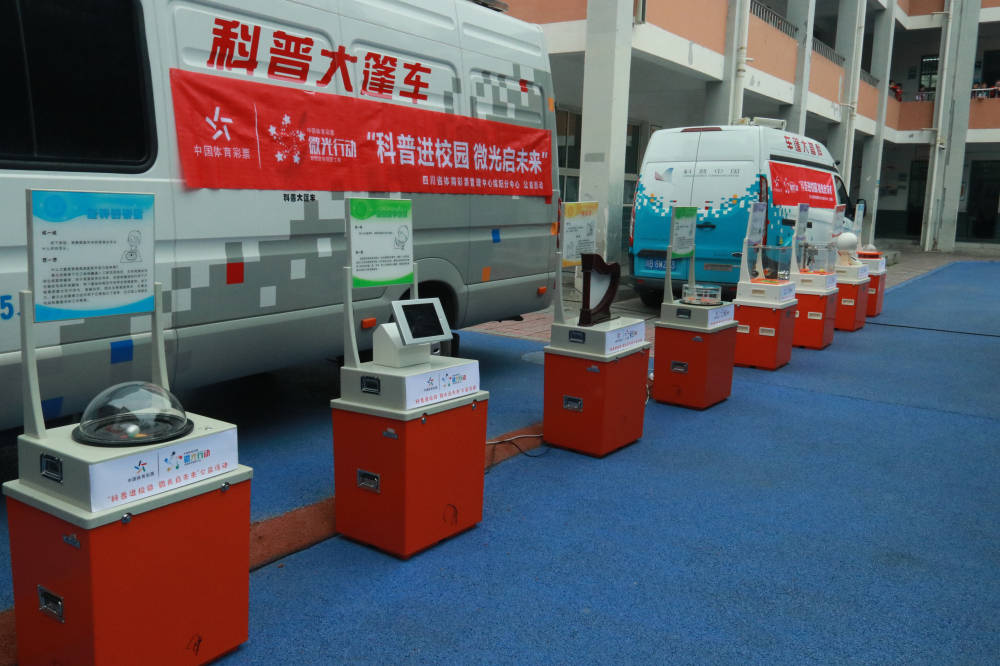 科普大篷车进校园让孩子们感受科学的魅力
