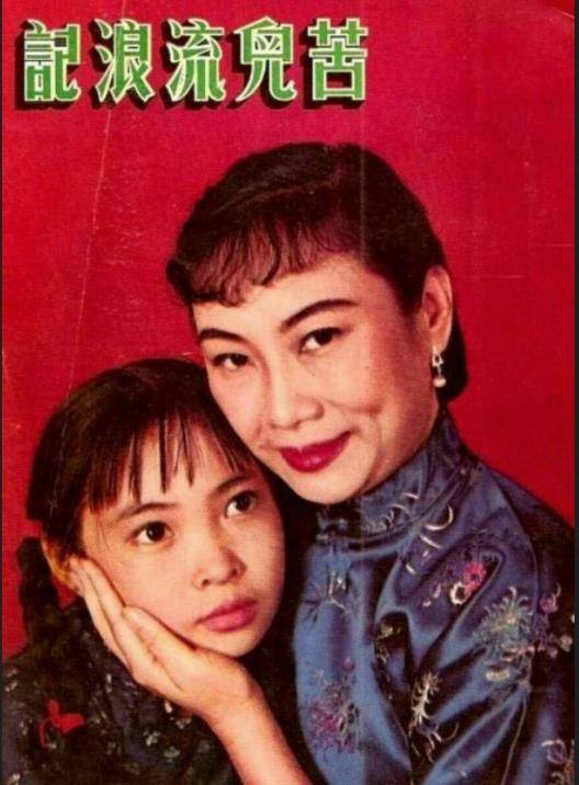 原创苗翠花萧芳芳初恋是谢贤人生坎坷如今的她活出自己的光芒