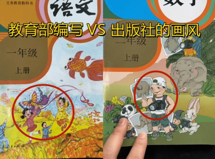 数学学得是否好,差不多直接决定了小学生的学习成绩是否好,因此数学