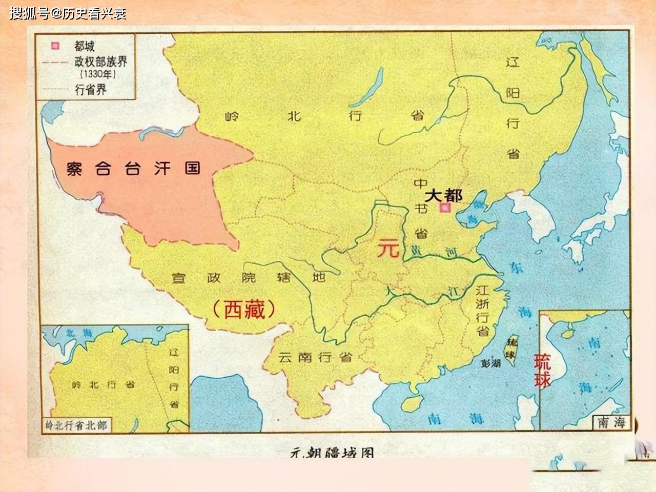 制度—行省制度,打破了以往以"山川形便"为原则划分行政区的惯例