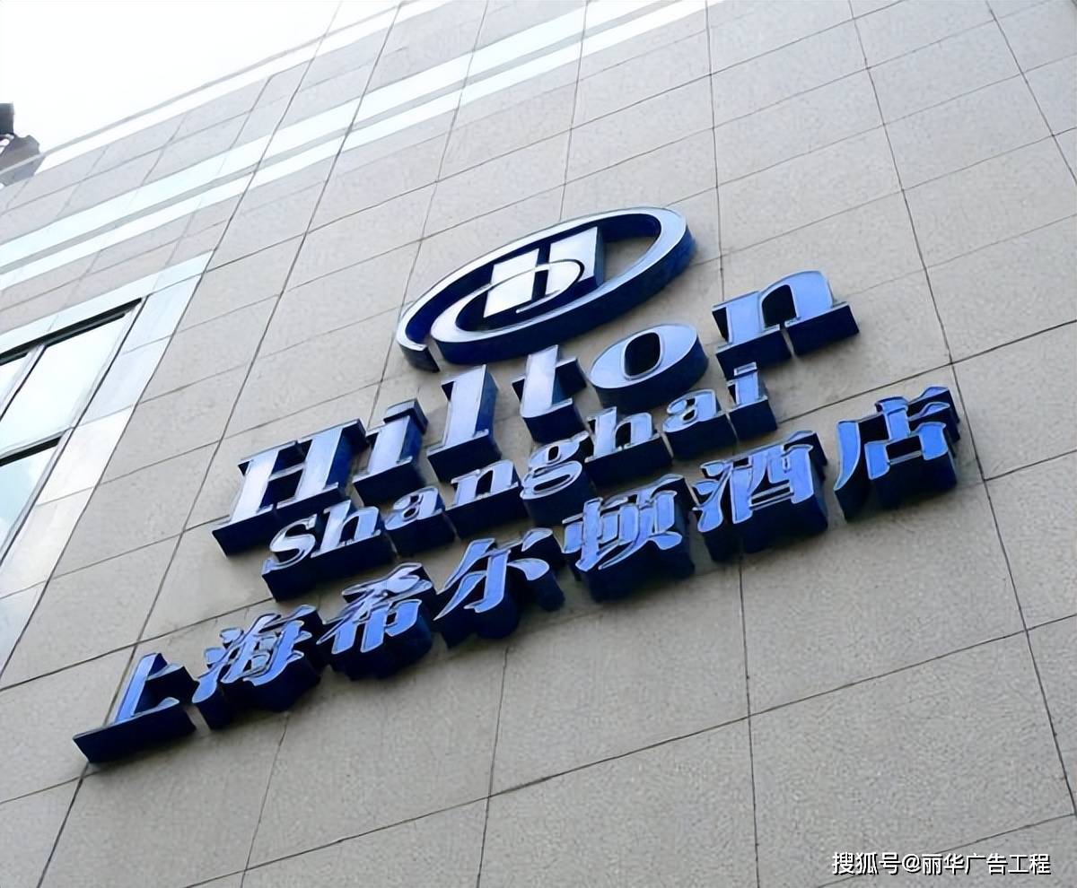 都会墙体发光字怎样去提升高楼大厦的艺术性