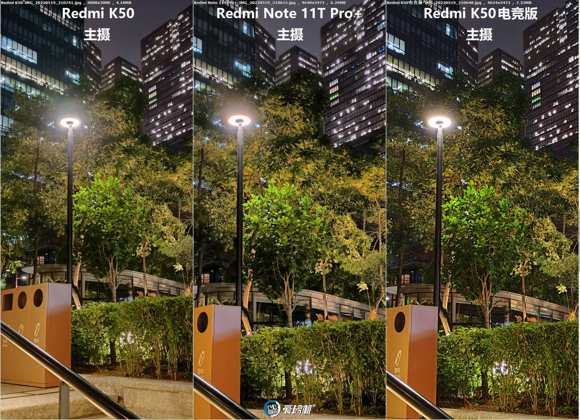 redmi note 11t pro 评测_性能_亮度_系统