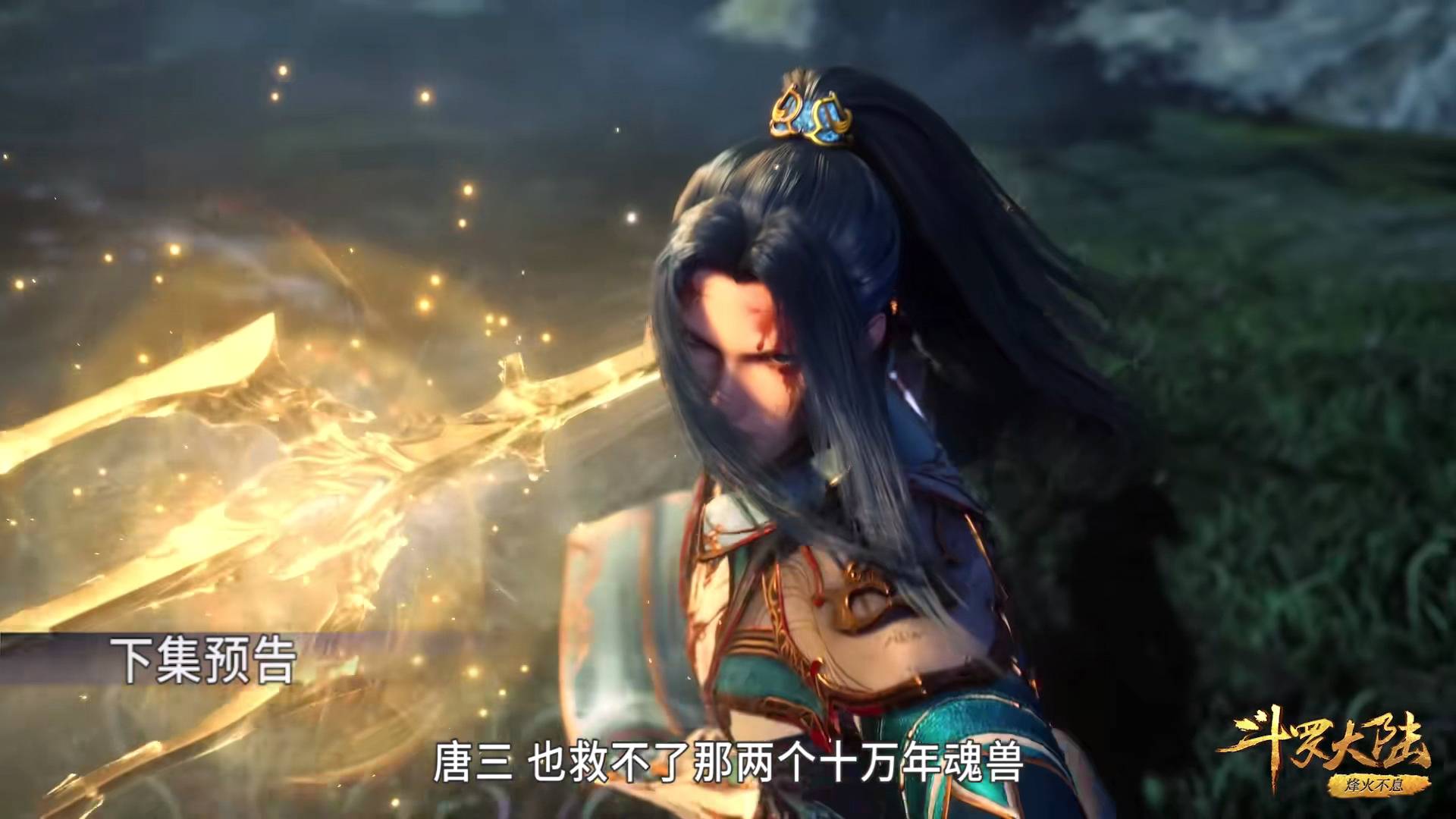 原创斗罗小舞嘟嘟脸配飘逸长发有仙气大明的状态比二明更差