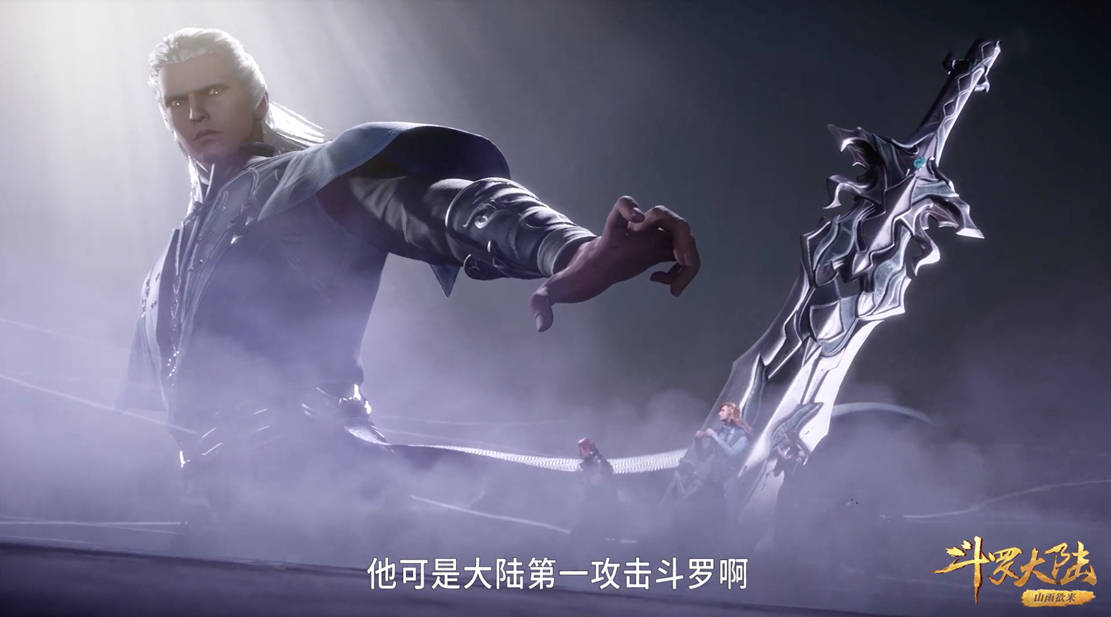 原创为什么有人说97级唐昊能打赢99级千道流呢两者不在一个层次