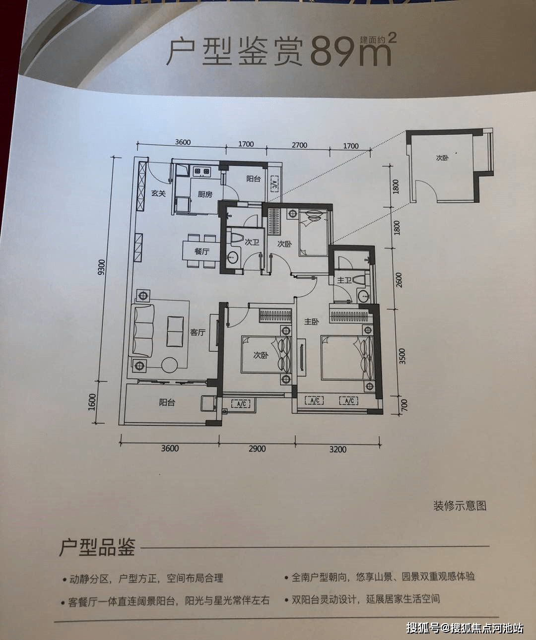 君胜熙珑山深物业金领开发商售楼处咨询/预约专线15 400-811-3080