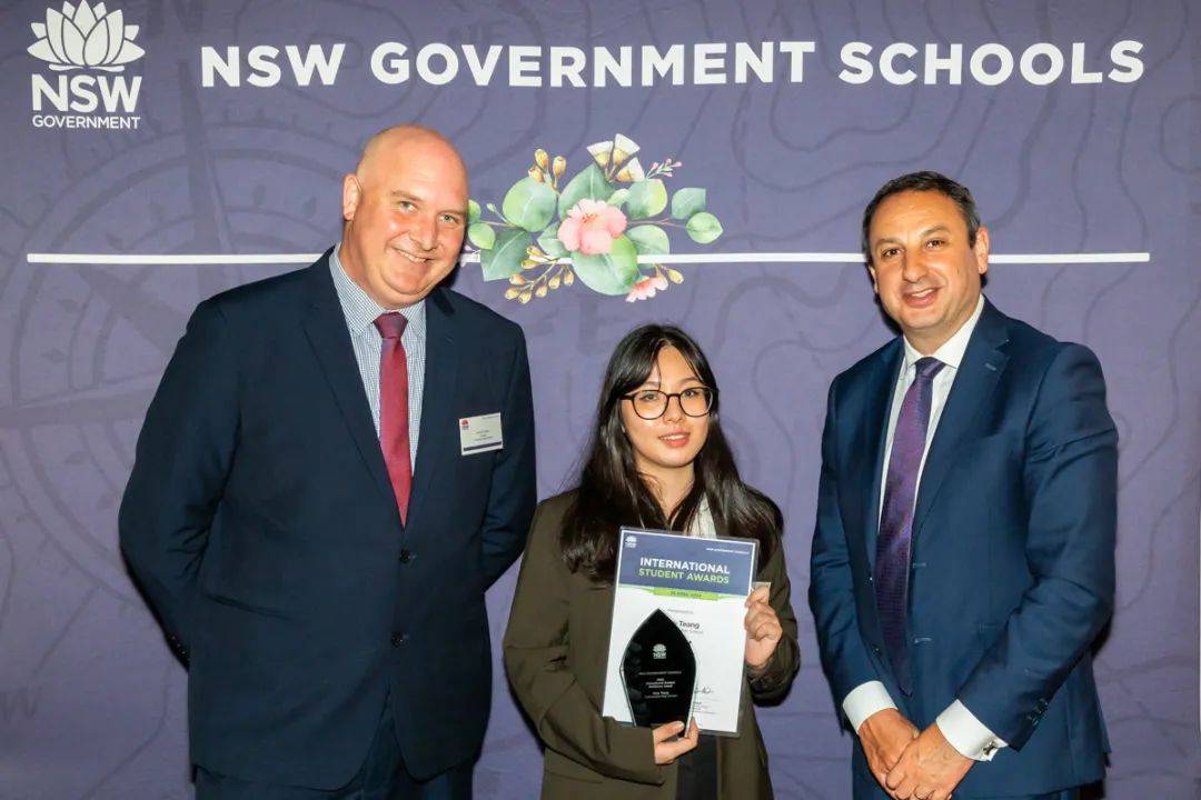 恭喜！中国留学生闪耀2022年新南威尔士公立学校国际学生颁奖典礼