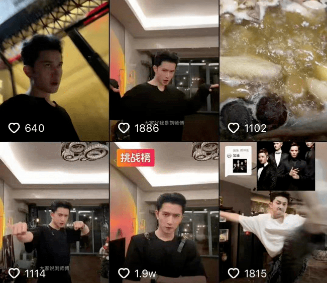 如果他不封杀,娱乐圈真的没救了…_刘洲成_林苗_视频