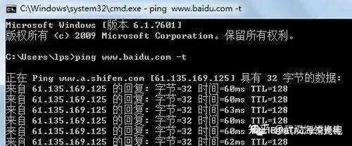 无限ping命令怎么停止