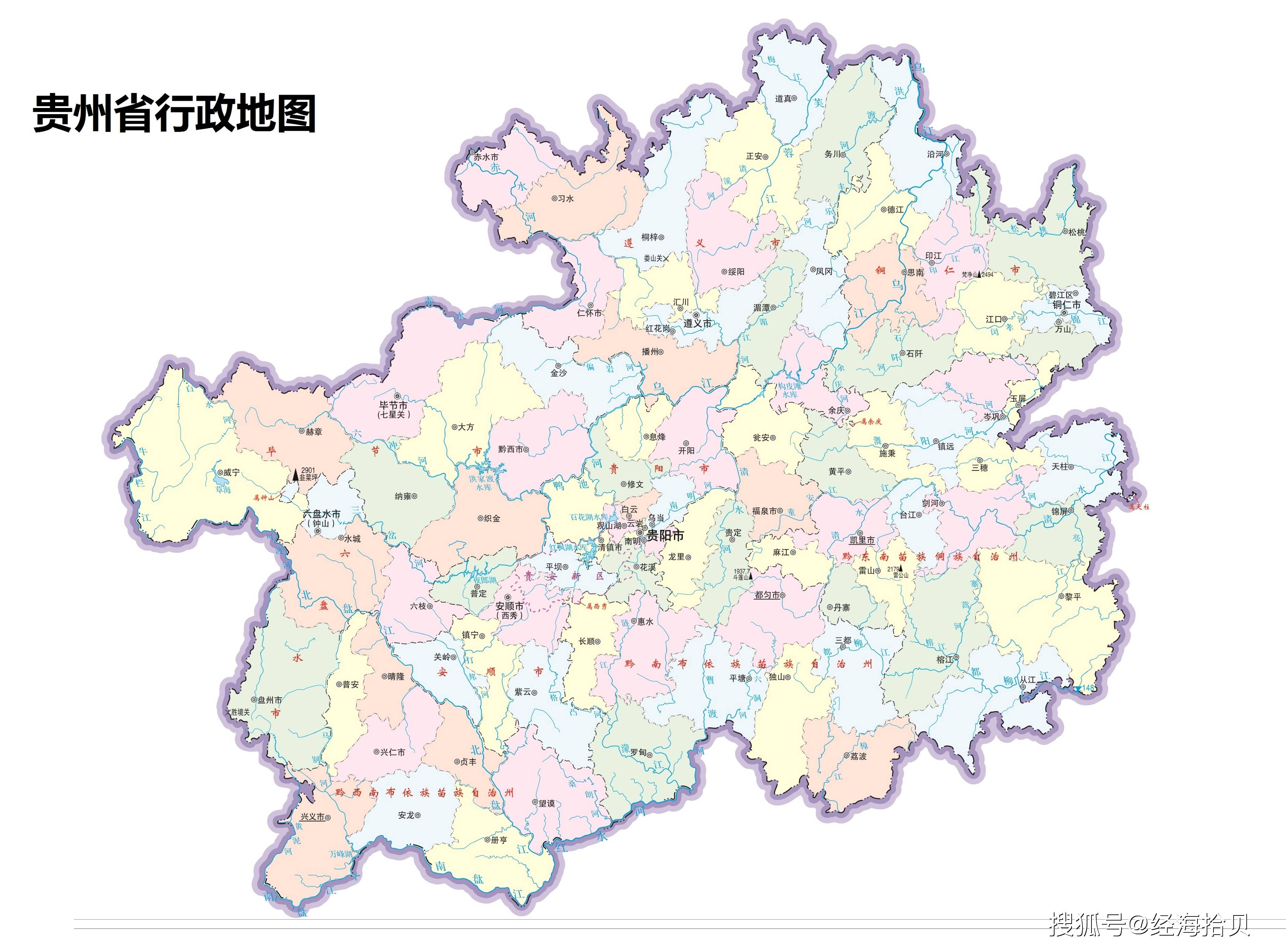 2022年贵州省各市州一季度gdp贵阳遵义破千亿各地增速超全国