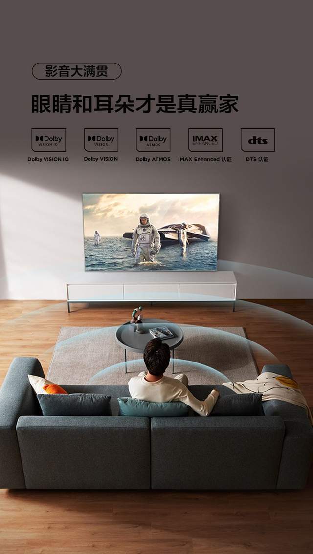 tclc12evs海信u7gpro质价比碾压海信