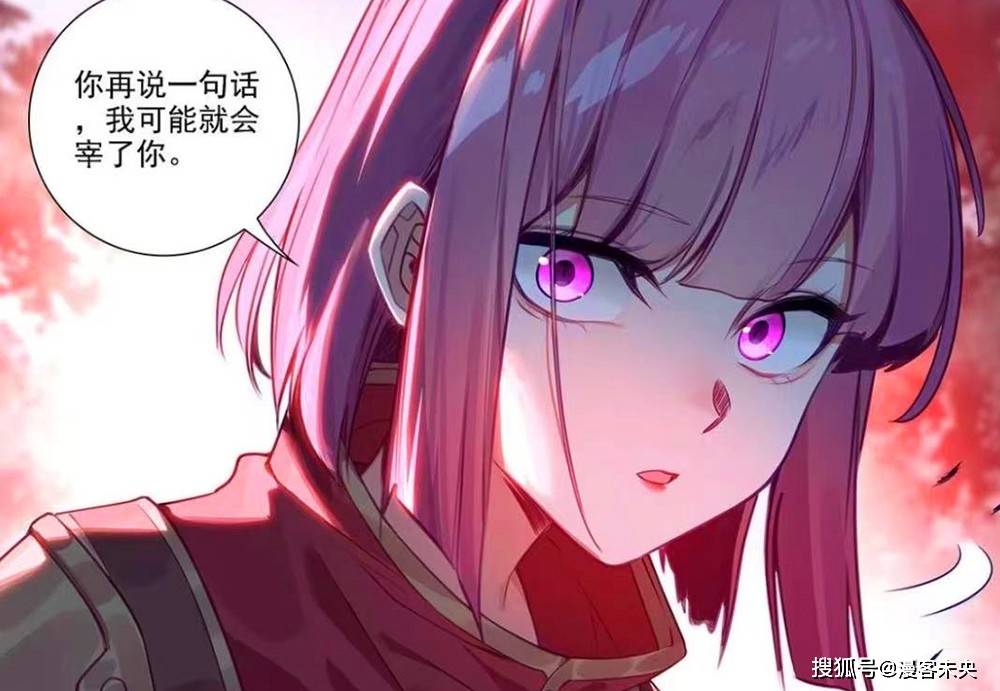 万相之王:吕清儿白丝长腿太迷人!