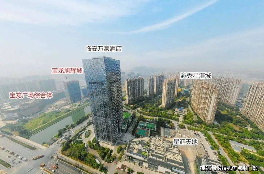 杭州临安越秀星悦城售楼处电话售楼处位置售楼处最新房源价格官网