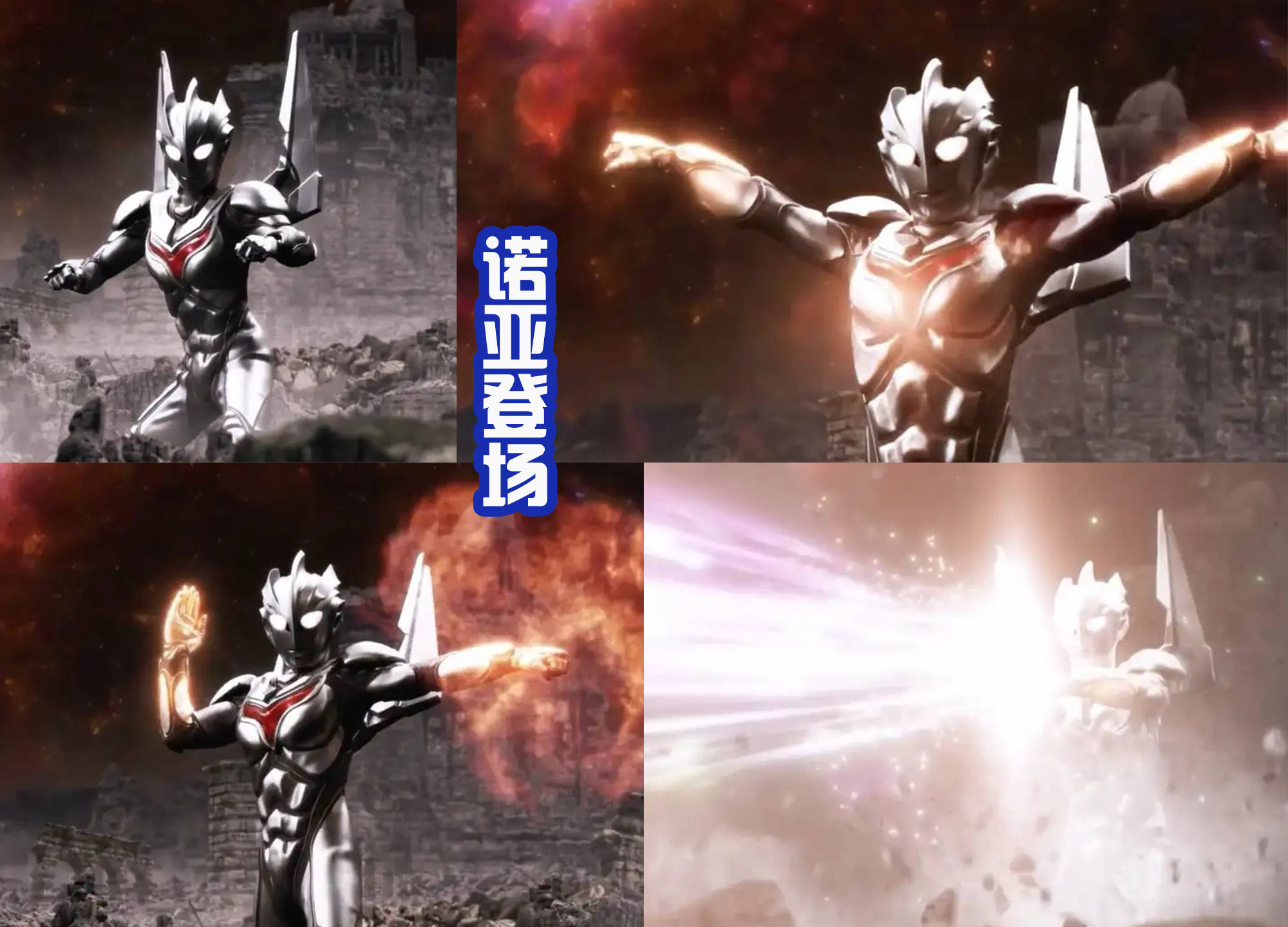 原创奥特银河格斗3机械赛罗这辈子值了和诺亚交手很骄傲了