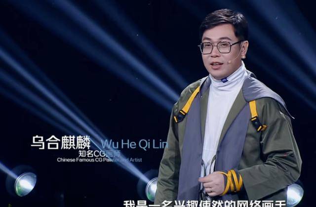 原创小学课本插图引众怒吴勇工作室怼网友乌合麒麟评论区也翻车