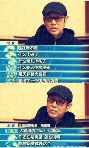 原创女星生理期遭遇的尴尬事，是敬业？矫情？邀功？陈道明怎么说