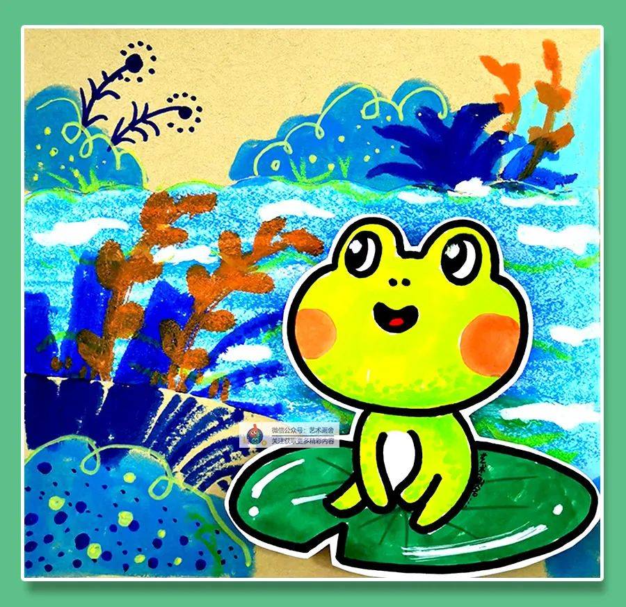 儿童画教程综合创意画池塘里有只小青蛙