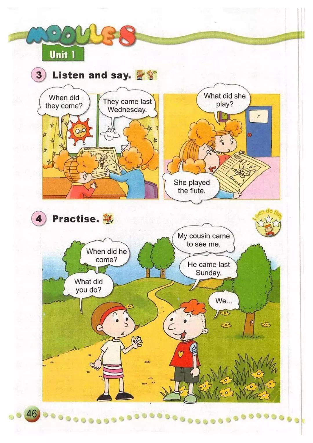 外研版四年级上册英语电子课本教材一年级起点