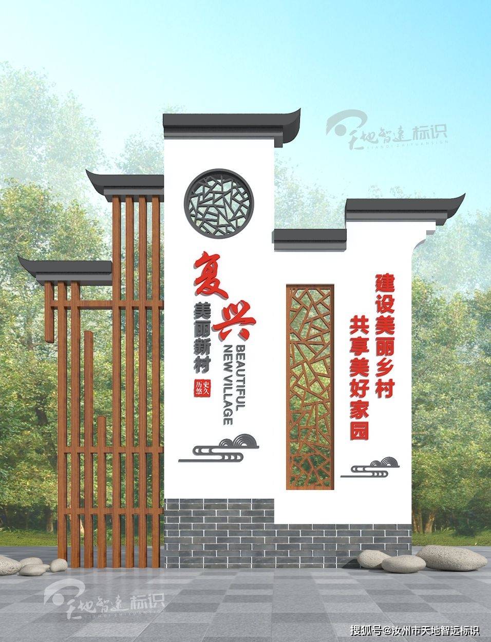 回来我们一起建设美丽家乡吧!_新农村_城市_乡村