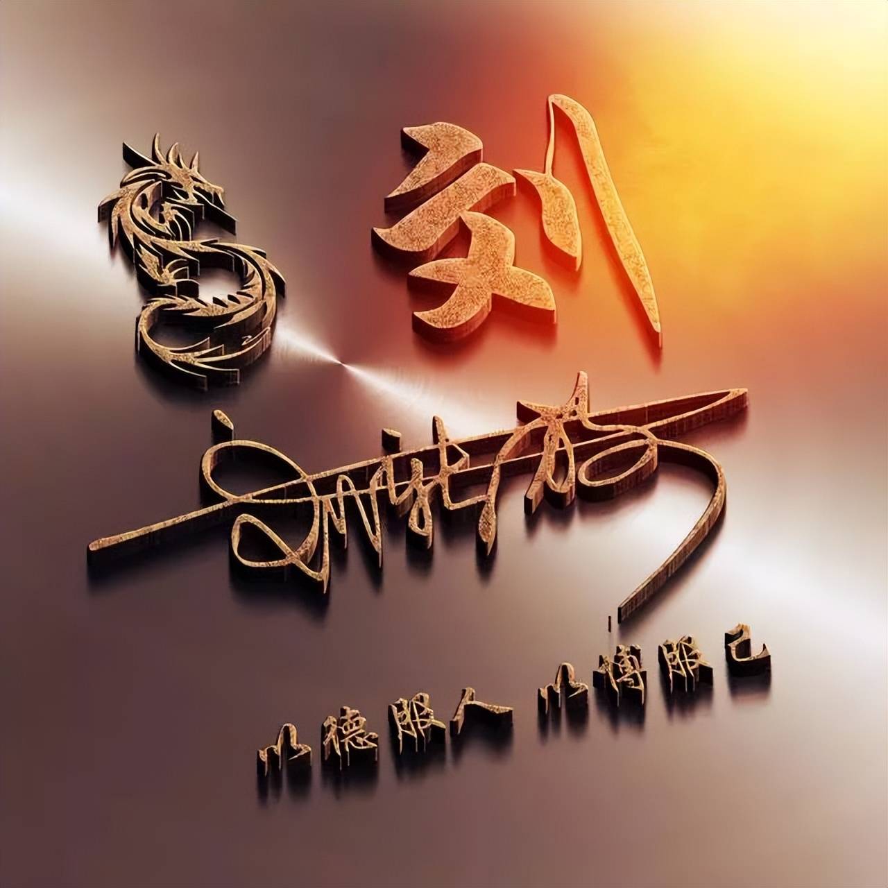 2021你的微信头像该换了46张3d高端商务个性签名头像快换上吧