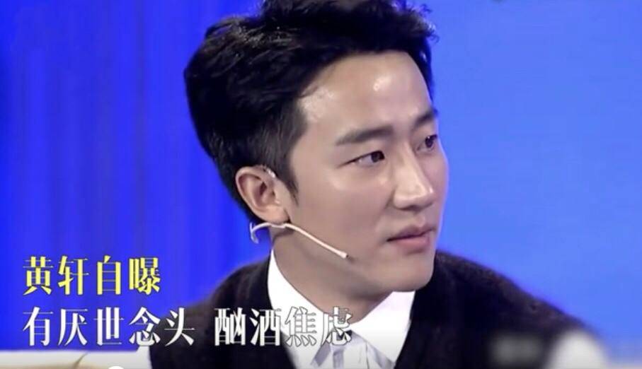 黄轩_女友_电影